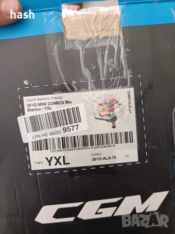 Детска мотоциклетна каска CGM 261G MINI COMICS бяла 261G-ALA-79-YE размер JXL, (53-54cm), снимка 7 - Спортна екипировка - 50784084