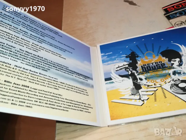 RETRO VS HOUSE VOL 1 CD 0604251038, снимка 7 - CD дискове - 49779130