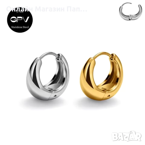 GPV Халки от медицинска стомана 316L – сребърни и златни