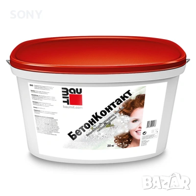 Баумит БетонКонтакт 