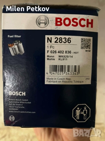 Горивен филтър за дизел Bosch/Mercedes, снимка 4 - Части - 53455323