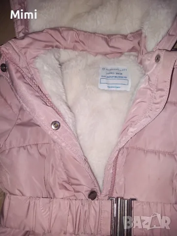 Яке, снимка 2 - Детски якета и елеци - 48075950