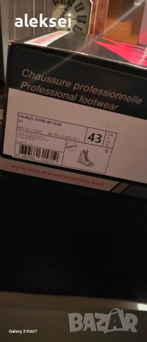 нови зимни обувки подходящи за лов,риболов и работа., снимка 4 - Мъжки ботуши - 52514830