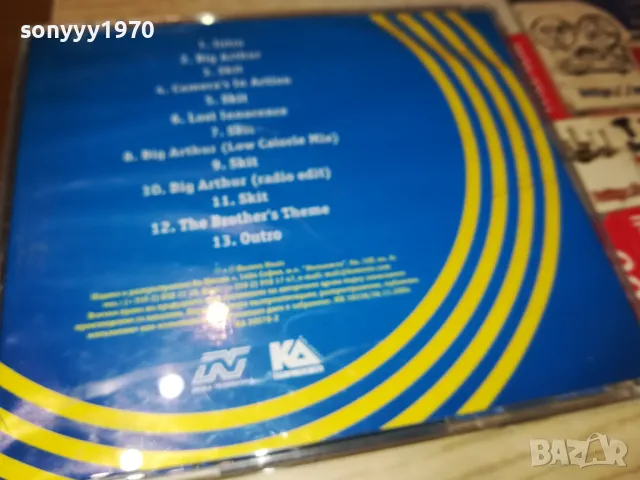 BB PROJECT CD 1405251130, снимка 9 - CD дискове - 50282602