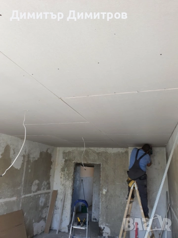 Шпакловка на стени и тавани,гипсова шпакловка,финна шпакловка , снимка 11 - Бояджийски услуги - 51903977