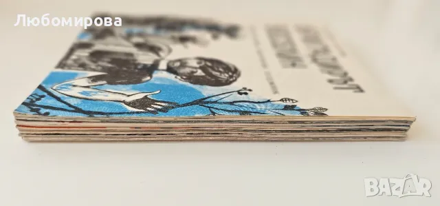 1969 година /Детска колекция "Медени звънчета" 10 книжки/ рядка находка, снимка 4 - Колекции - 48723575