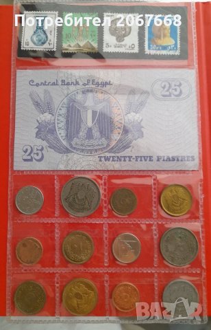 Интересна колекция от Египет - монети, банкнота и пощенски марки, снимка 4 - Нумизматика и бонистика - 36895430