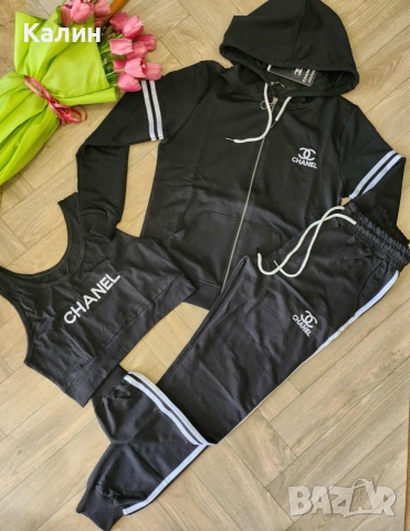 Дамски комплекти Chanel от три части - няколко цвята - 28€, снимка 2 - Спортни екипи - 53585017