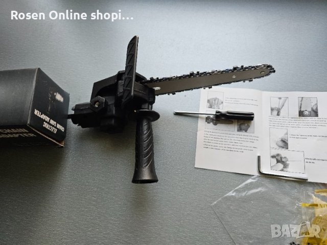 Приставка за винтоверт тип верижен трион с верига Промо цена!, снимка 11 - Други инструменти - 43747726