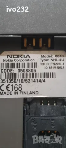 nokia 6610, снимка 17 - Nokia - 49154679
