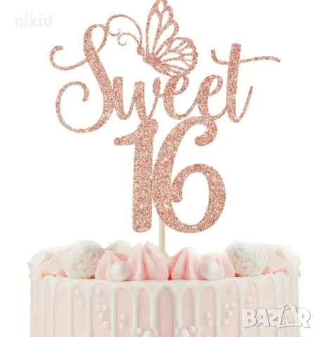  Sweet 16 години пеперуда розов злато брокатен картонен топер украса декор за торта рожден ден парти
