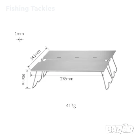 Сгъваема Титаниева Спомагателна Грил Масичка, снимка 8 - Къмпинг мебели - 50775421