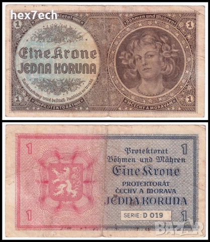 ❤️ ⭐ Бохемия и Моравия 1940 1 крона ⭐ ❤️