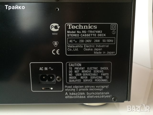Technics RS-TR474 Mark II - Двукасетен Дек, снимка 10 - Декове - 43165821