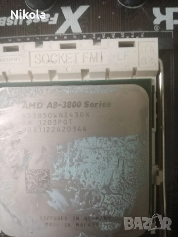 Продавам/Бартер Компютър с Четири Ядрен Процесор AMD A8-3850 и Дъно ASRock A55M-DGS, снимка 4 - За дома - 52496430