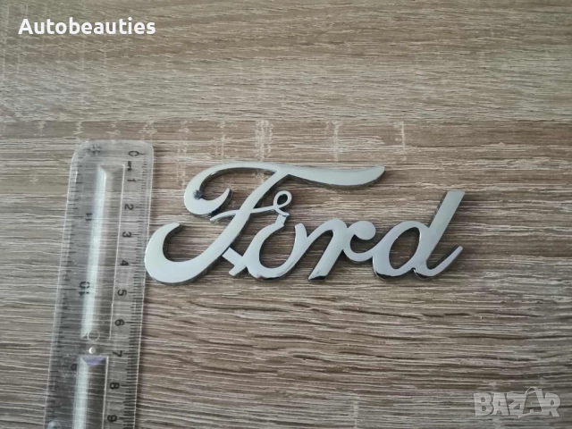 сребрист надпис Ford стар стил, снимка 3 - Аксесоари и консумативи - 51874603