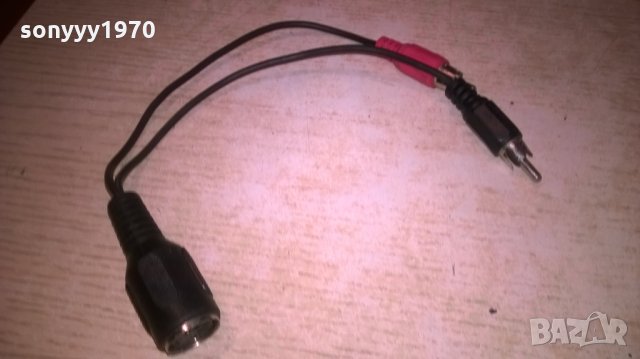 ПРЕХОД ПЕТИЦА-ЧИНЧОВЕ 25СМ-ВНОС ШВЕИЦАРИЯ, снимка 9 - Други - 27741141