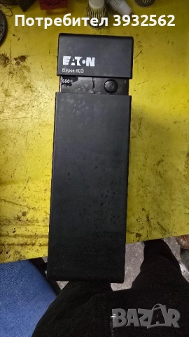 Eaton Ellipse ECO 650 UPS