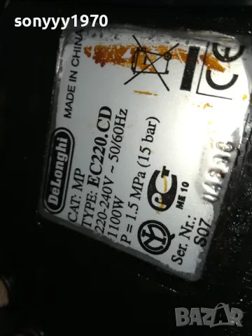 ДЕЛОНГИ-КАФЕМАШИНА 2911240858, снимка 6 - Кафемашини - 48149517