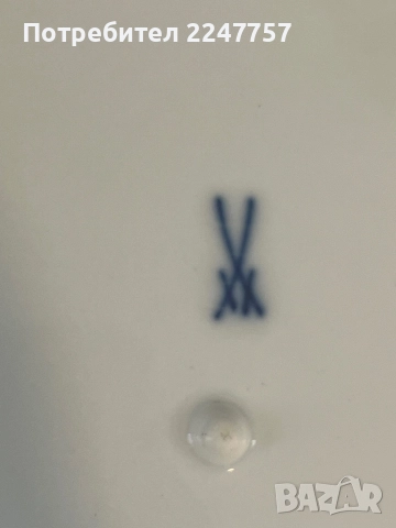 Овално плато порцелан Meissen, снимка 8 - Антикварни и старинни предмети - 51522467