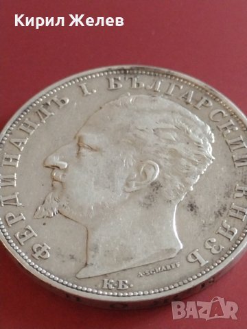 Сребърна монета 5 лева 1894г. Княжество България Княз Фердинанд първи 43043, снимка 11 - Нумизматика и бонистика - 43951025