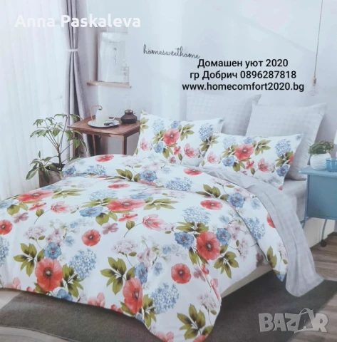 Спални комплекти, снимка 14 - Спално бельо - 37593886