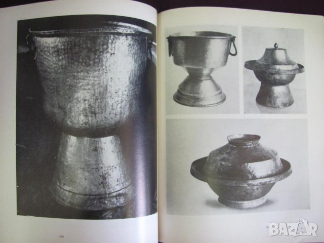 1974г. Книга - Медни Съдове България, снимка 7 - Българска литература - 44027862