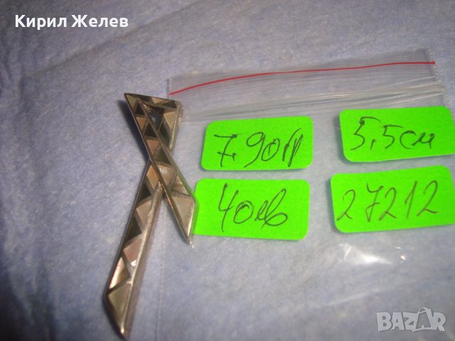 ДИЗАЙНЕРСКИ СЕДЕФЕН КРАСИВ СРЕБЪРЕН АРТ МЕДАЛЬОН СРЕБРО 925 с РЪЧНО ИНКРУСТИРАН СЕДЕФ 27212, снимка 4 - Колиета, медальони, синджири - 36817638