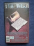 Видеокасета VHS Американски Психар / 2000 год., снимка 4