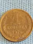 Стара монета 1 копейка 1976г. СССР рядка за КОЛЕКЦИЯ ДЕКОРАЦИЯ 19786, снимка 4