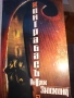 Нови книги, снимка 6