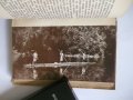Стара книга Зовътъ на малайските джунгли - Гарвет Уелс 1941 г., снимка 6