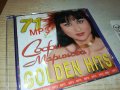 SOFI MARINOVA MP3 0201241942, снимка 4