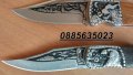 Сгъваем джобен нож Орел / Вълк, снимка 4