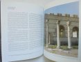 Книга България. Историческа памет и национална идентичност 2010 г., снимка 5