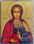 Икони 20/15 см, снимка 17