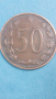 50 корун 1965 г. Чехословакия