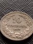 МОНЕТА 10 стотинки 1913г. ЦАРСТВО БЪЛГАРИЯ СТАРА РЯДКА НАД СТОГОДИШНА ЗА КОЛЕКЦИЯ 36311, снимка 1