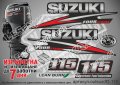 SUZUKI 115 hp DF115 2010-2013 Сузуки извънбордов двигател стикери надписи лодка яхта outsuzdf2-115, снимка 1 - Аксесоари и консумативи - 43154803