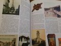 Енциклопедия Пазарджик и Пазарджишка област, снимка 3