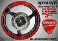 Ducati Supersport кантове и надписи за джанти duc-sup-silver1, снимка 4