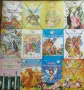 Книжки от поредицата "Детство мое", снимка 6