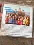 Зимни и коледни песнички CD, снимка 6