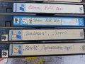 VHS филми с БГ превод, снимка 9