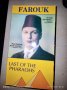 King Farouk of Egypt Last of The Pharaohs VHS cassette 50 min. 1970, снимка 1 - Други ценни предмети - 38991310