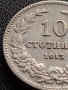 МОНЕТА 10 стотинки 1913г. Цар Фердинанд първи Български за КОЛЕКЦИЯ 36099, снимка 5