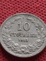МОНЕТА 10 стотинки 1913г. ЦАРСТВО БЪЛГАРИЯ СТАРА РЯДКА ЗА КОЛЕКЦИОНЕРИ 35111, снимка 5
