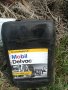 mobil delvac 20l-празна туба, снимка 4
