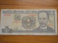 Банкноти - Куба, Доминикана, Хаити, снимка 3