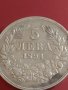 Сребърна монета 5 лева 1894г. Княжество България Княз Фердинанд първи 43029, снимка 8